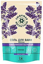 Духи, Парфюмерия, косметика Соль для ванн "Романтическое настроение" лаванда - Belkosmex Любимая косметика