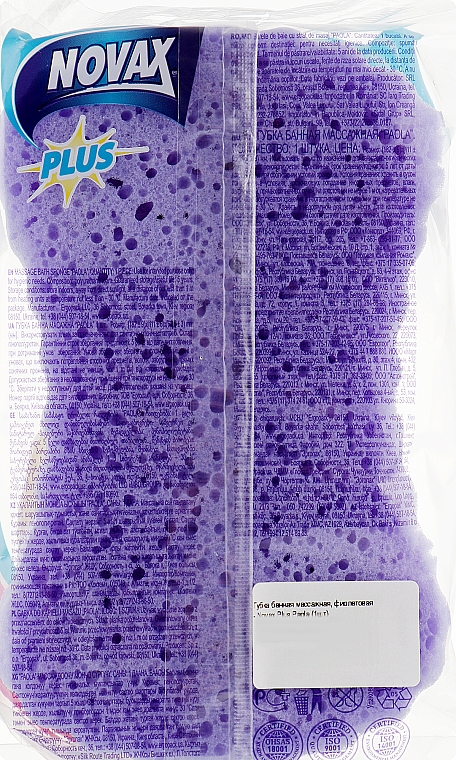 Губка банная массажная, фиолетовая - Novax Plus Paola — фото N2