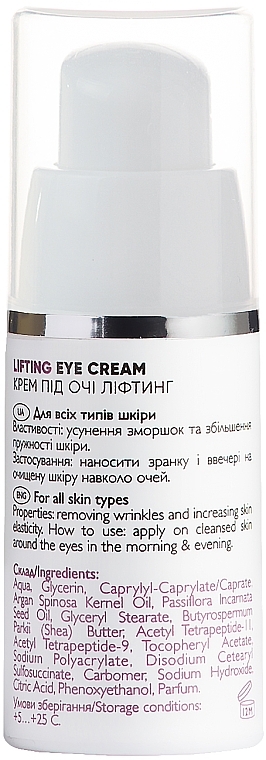 Лифтинг-крем под глаза - Ed Cosmetics Lifting Eye Cream — фото N2