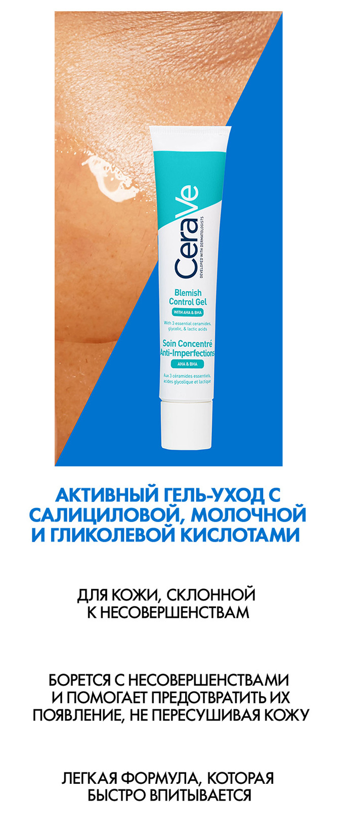 CeraVe Resurfacing Retinol Serum