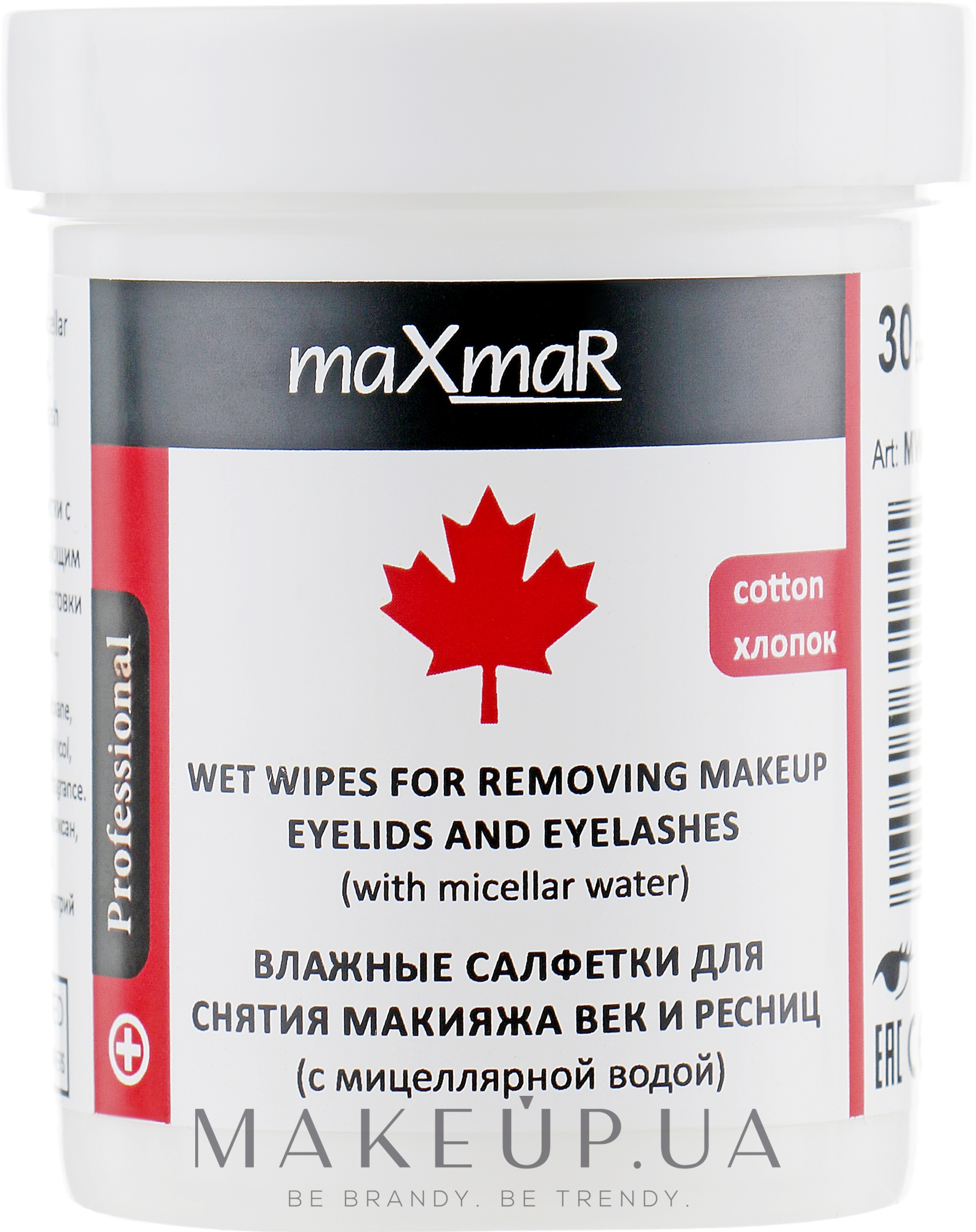 Вологі серветки для зняття макіяжу з повік і вій, MWR-30 - MaxMar Wet Wipes — фото 30шт