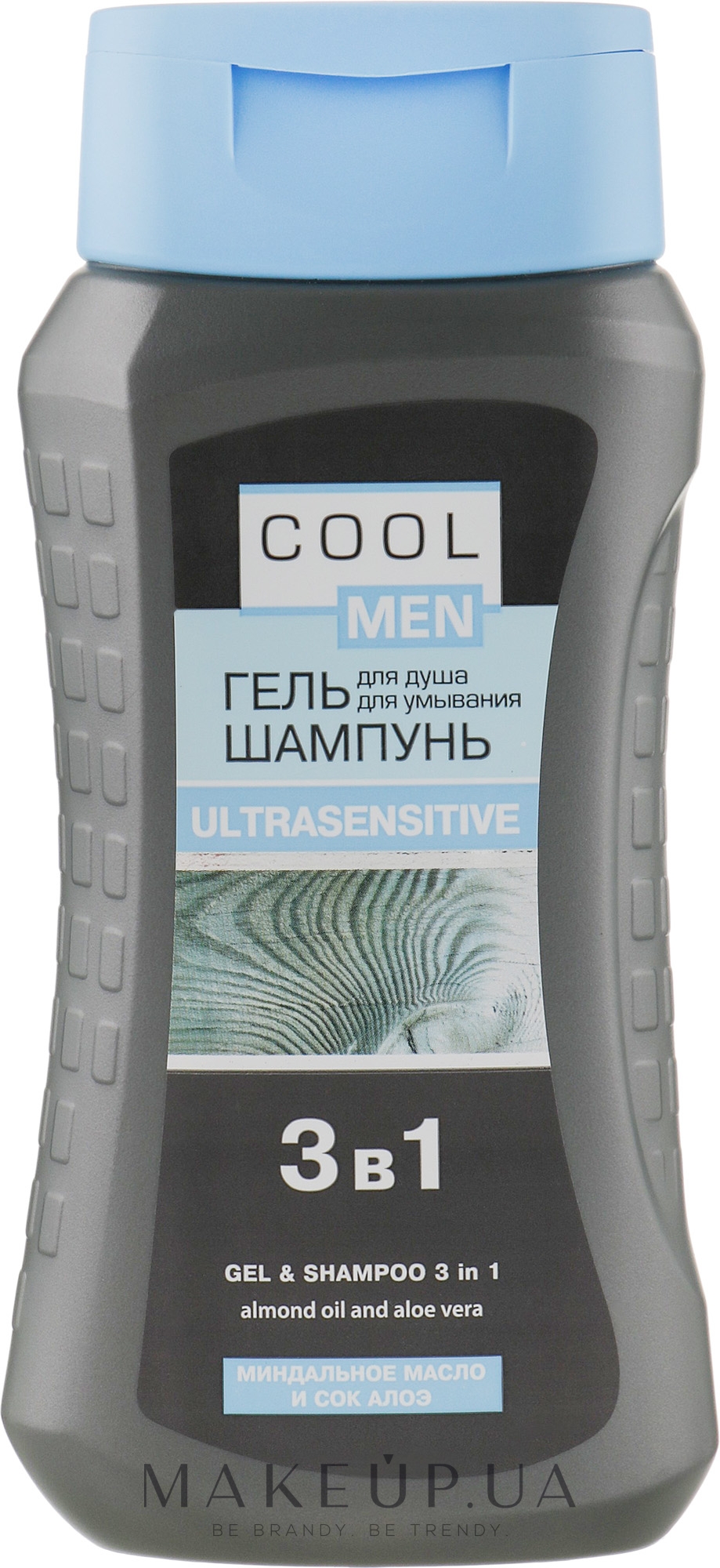 Гель-шампунь для чувствительной кожи 3 в 1 - Cool Men Ultrasensitive — фото 250ml