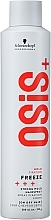 УЦЕНКА Лак для волос сильной фиксации - Schwarzkopf Professional Osis+ Freeze Hairspray * — фото N3