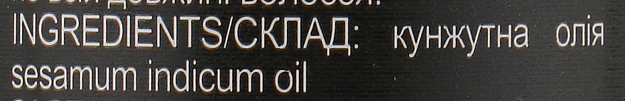 Олія кунжутна - Triuga Ayurveda Sesame Oil — фото N3