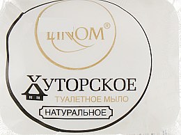 Парфумерія, косметика Мило натуральне "Хуторське" - Linom