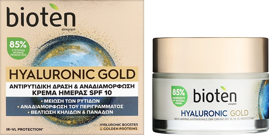 Денний крем проти зморщок SPF 10 - Bioten Hyaluronic Gold SPF 10 Replumping Antiwrinkle Day Cream — фото N2