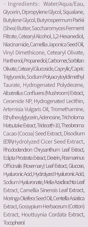 Інтенсивний зволожувальний крем з екстрактом гриба альбатрелус - Needly pH Balancing Rich Cream — фото N3