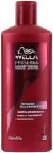 Духи, Парфюмерия, косметика Шампунь для интенсивного восстановления - Wella Pro Series Repair