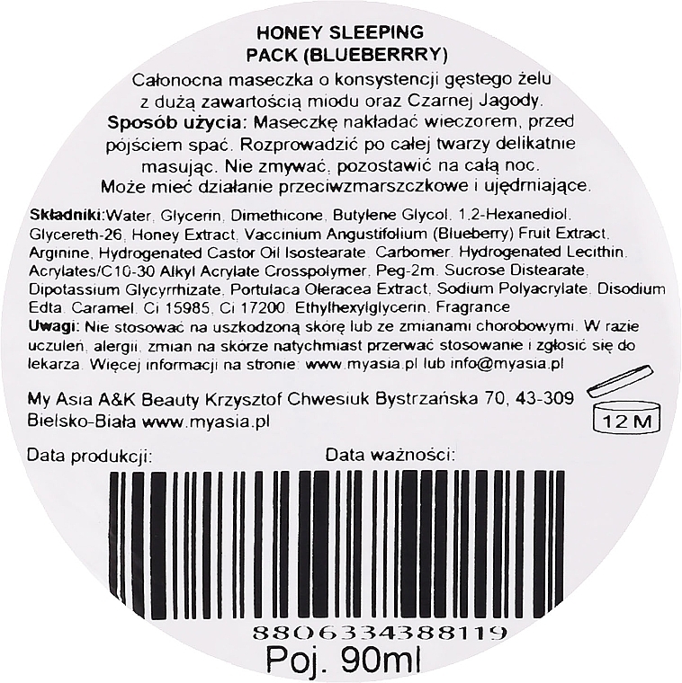 Ночная медовая маска "Черничная" - Holika Holika Honey Sleeping Pack — фото N4