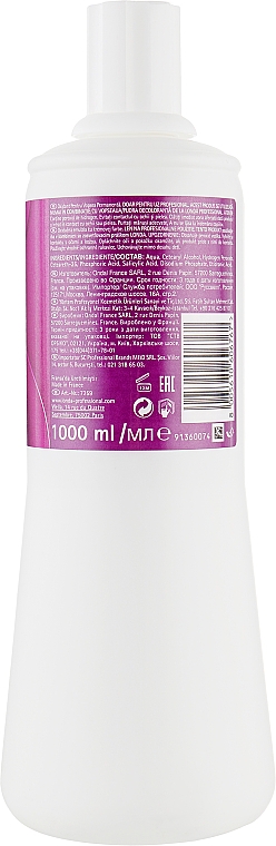 Окислительная эмульсия для стойкой крем-краски 3% - Londa Professional Londacolor Permanent Cream — фото N2