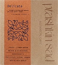 Парфумерія, косметика Твердий безсульфатний шампунь для сухої шкіри голови "Delicate" - Ptashkin Sad