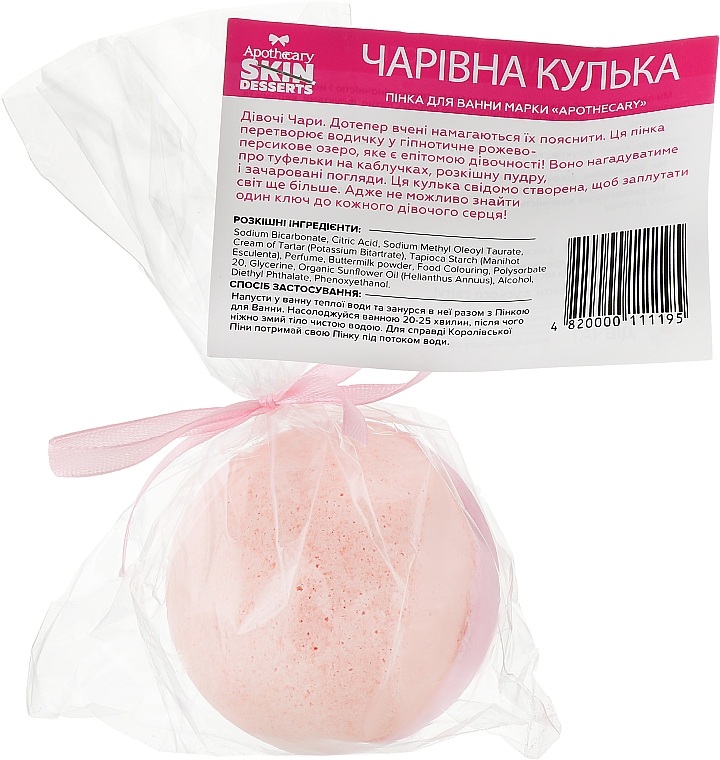 Пенка для ванны "Волшебный шарик" - Apothecary Skin Desserts — фото N2