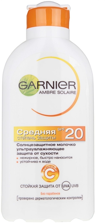 Солнцезащитное молочко SPF 20 - Garnier Ambre Solaire