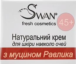 Духи, Парфюмерия, косметика Натуральный крем для кожи вокруг глаз с муцином улитки, 45+ - Swan Eye Cream