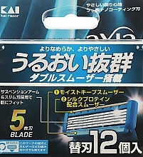 УЦІНКА Змінні леза для бритви, 5 лез, 12 шт. - Kai Axia * — фото N1