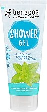 Гель для душа "Мелиса" - Benecos Natural Care Shower Gel — фото N1