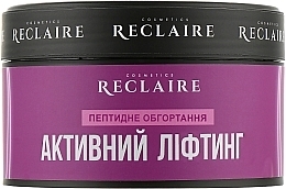 Набор "Пептидный комплекс для подтяжки кожи и от растяжек" - Reclaire (oil/200ml + ser/200ml + wrap/200ml) — фото N2