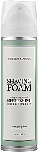 Пена для бритья для мужчин - Federico Mahora Shaving Foam — фото N1