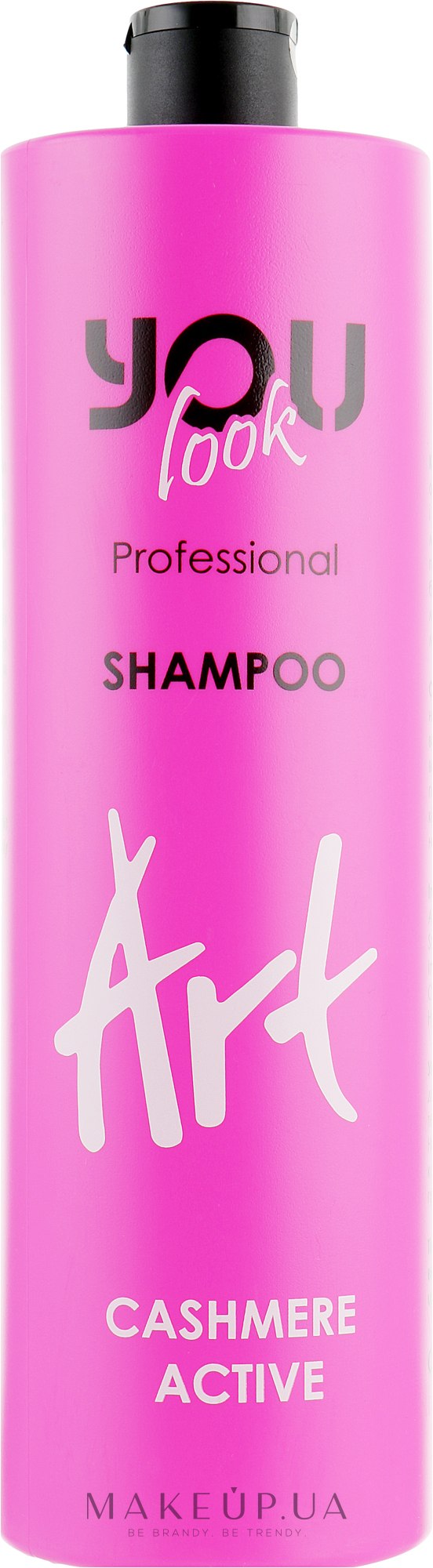 Шампунь для защиты и сохранения цвета волос с экстрактом кашемира - You Look Professional Art Cashmere Active Shampoo — фото 1000ml