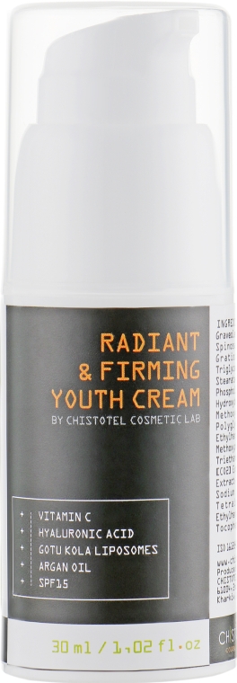 ЧистоТел Radiant Firming SPA X 15 - Натуральный крем с витамином С: купить по лучшей цене в Украине | Makeup.ua