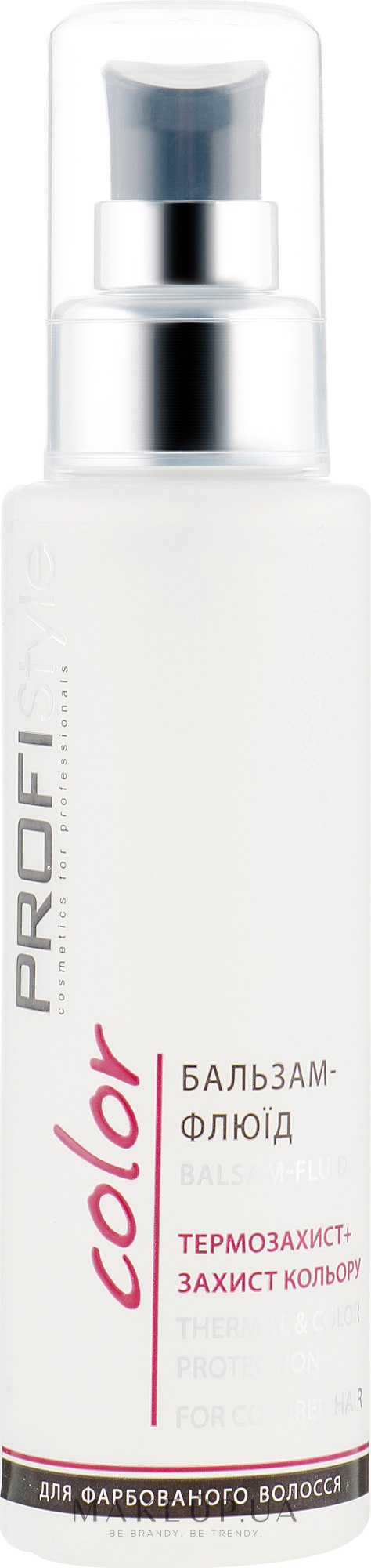 Бальзам-флюїд "Термозахист та захист кольору" з оліями аргани та жожоба для волосся - Profi Style — фото 100ml