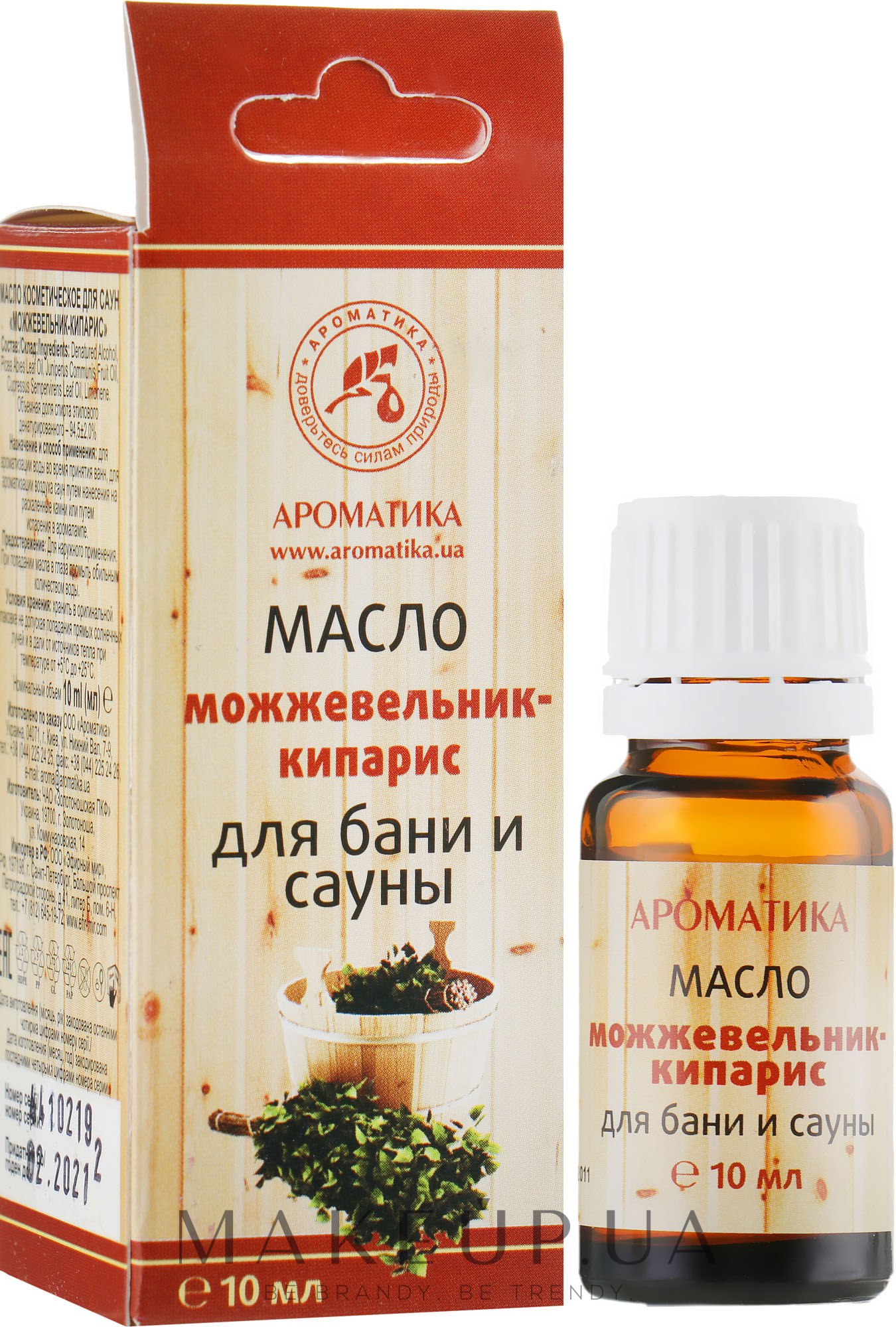 Эфирное масло для бани и сауны "Можжевельник-Кипарис" - Ароматика — фото 10ml