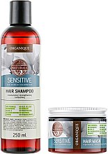 Парфумерія, косметика Набір - Organique Naturals Beauty Of Life Sensitive Hair (shm/250ml + h/mask/150ml)