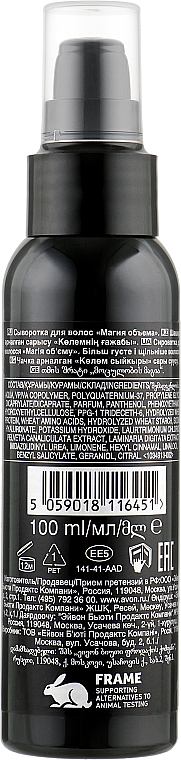 Сыворотка-спрей для волос "Магия обьема" - Avon Advance Techniques Miracle Densifier Leave-in Treatment — фото N2