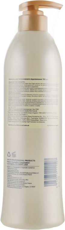 Шампунь для интенсивного восстановления поврежденных волос - Beaver Professional Hydro Shampoo — фото N4
