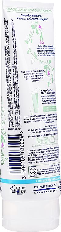 Очищающий гель для волос и тела 2 в 1 с авокадо - Mustela Baby 2 In 1 Cleansing Gel With Avocado Hair And Body — фото N2