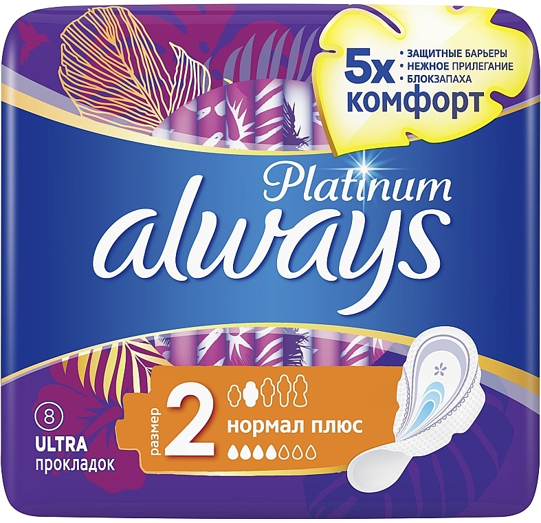 Гигиенические прокладки, размер 2, 8шт - Always Platinum Collection Normal Plus — фото N2