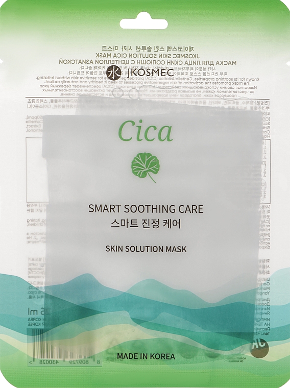 Маска для лица с центеллой азиатской - Jkosmec Skin Solution Cica Mask