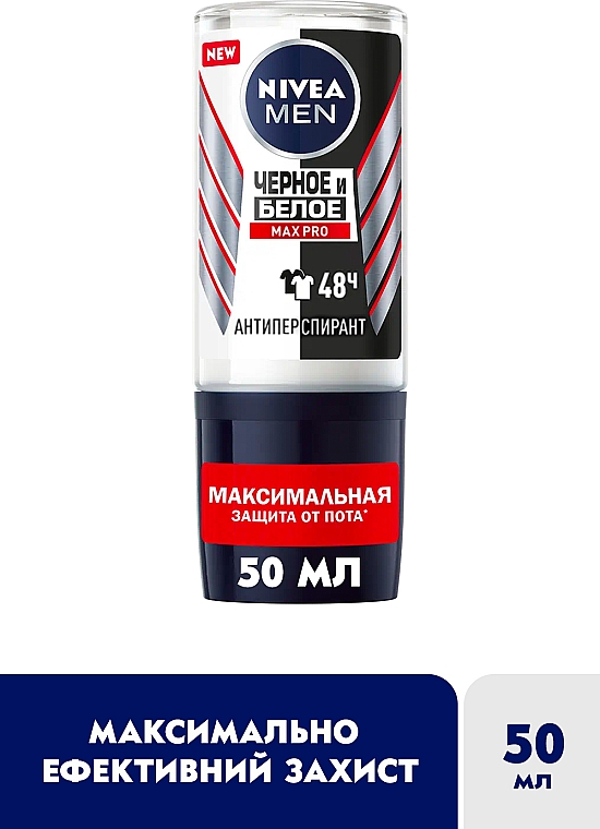 Антиперспирант "Черное и белое" - NIVEA MEN Max Pro 48H Antiperspirant Roll-On — фото N2