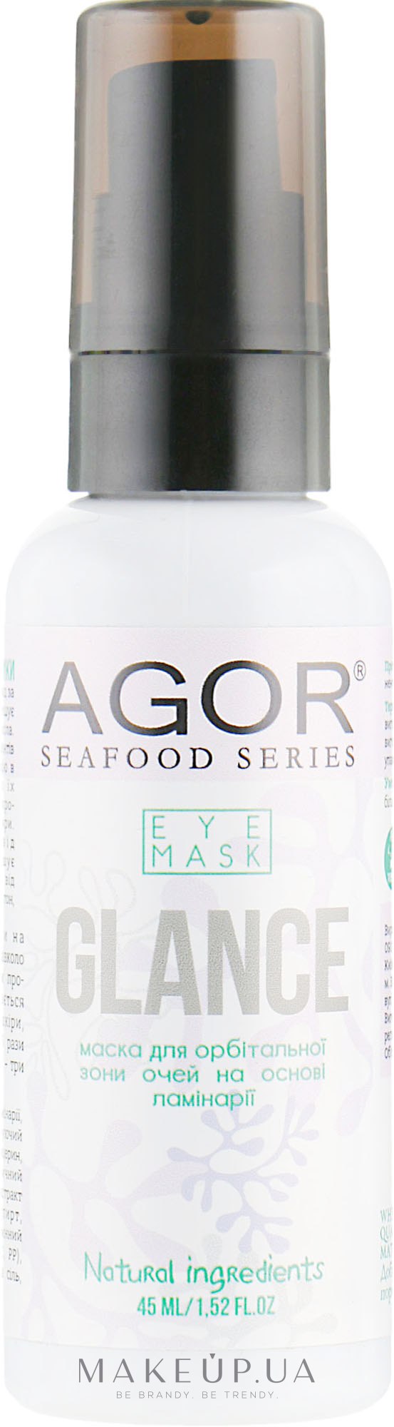 Маска для орбітальної зони очей - Agor Seafood Glase Eye Mask — фото 45ml