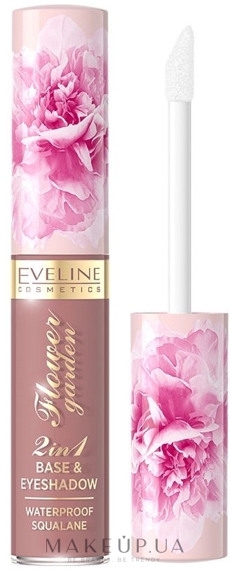 Рідкі тіні для повік - Eveline Cosmetics Flower Garden 2in1 Base & Eyeshadow — фото 01