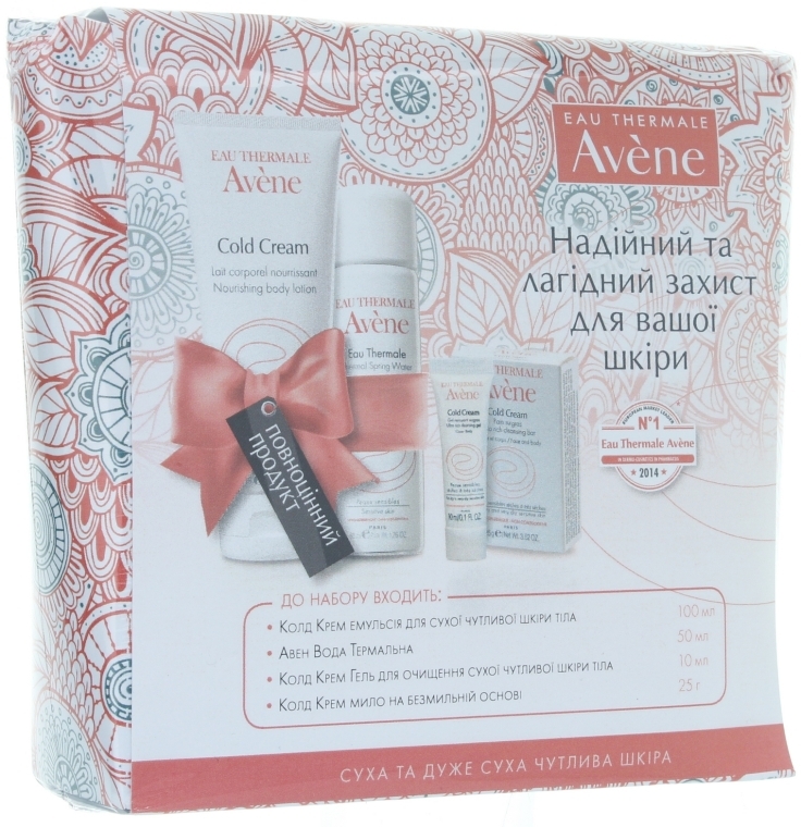 Набор - Avene (cr/100ml + term/50ml + cr/gel/10ml + soap/25g)