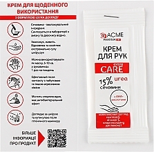 Духи, Парфюмерия, косметика Крем для рук с содержанием мочевины 15 % - Acme Pharma Hand Cream (пробник)
