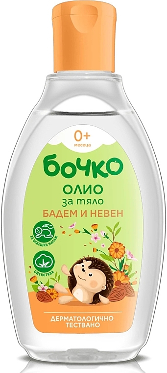 Дитяча олія для тіла з мигдалем і календулою - Бочко Baby Body Oil With Almond And Calendula — фото N2