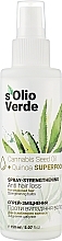Духи, Парфюмерия, косметика Спрей-укрепление против выпадения волос - Solio Verde Cannabis Speed Oil Spray-Strengthening
