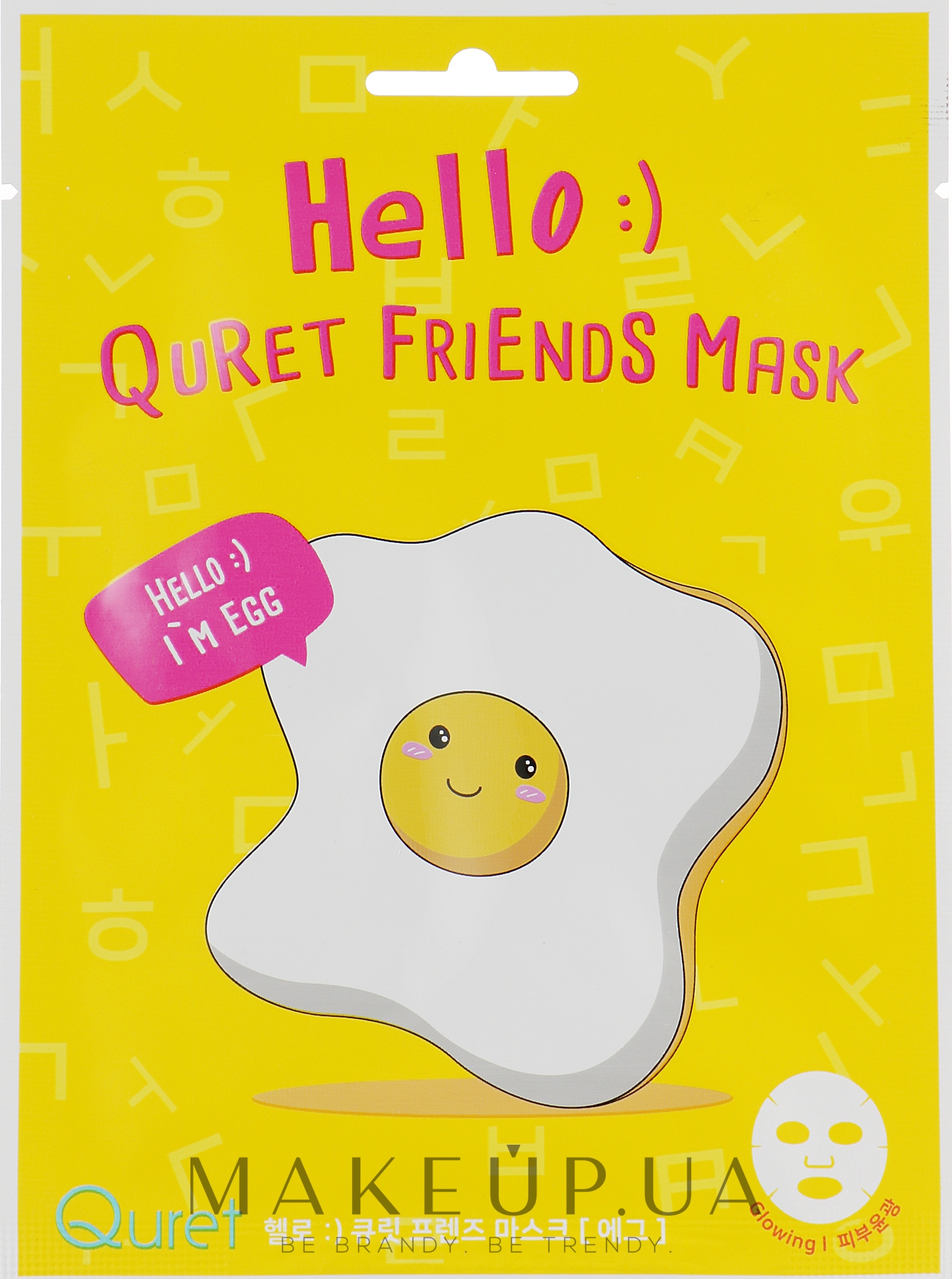 Маска с экстрактом белка - Quret Hello Friends Mask Egg — фото 25g