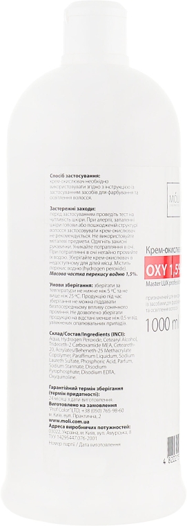 Окислювальна емульсія 1.5% - Moli Cosmetics Oxy 1.5% (10 Vol.) — фото N3