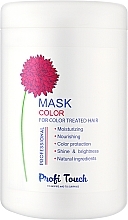 Парфумерія, косметика Маска для волосся - Profi Touch Color Mask