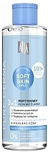 Парфумерія, косметика Пептидна міцелярна вода для обличчя 3 в 1 - AA Cosmetics Pure Derma