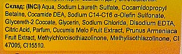 Гель-мило рідке "Диня і абрикос", у полімерній пляшці - Шик Nectar — фото N3