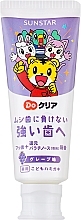 Парфумерія, косметика Дитяча зубна паста проти карієсу зі смаком винограду - Sunstar Do