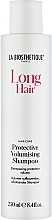 Защитный мицеллярный шампунь для придания объема - La Biosthetique Long Hair Protective Volumising Shampoo — фото N1