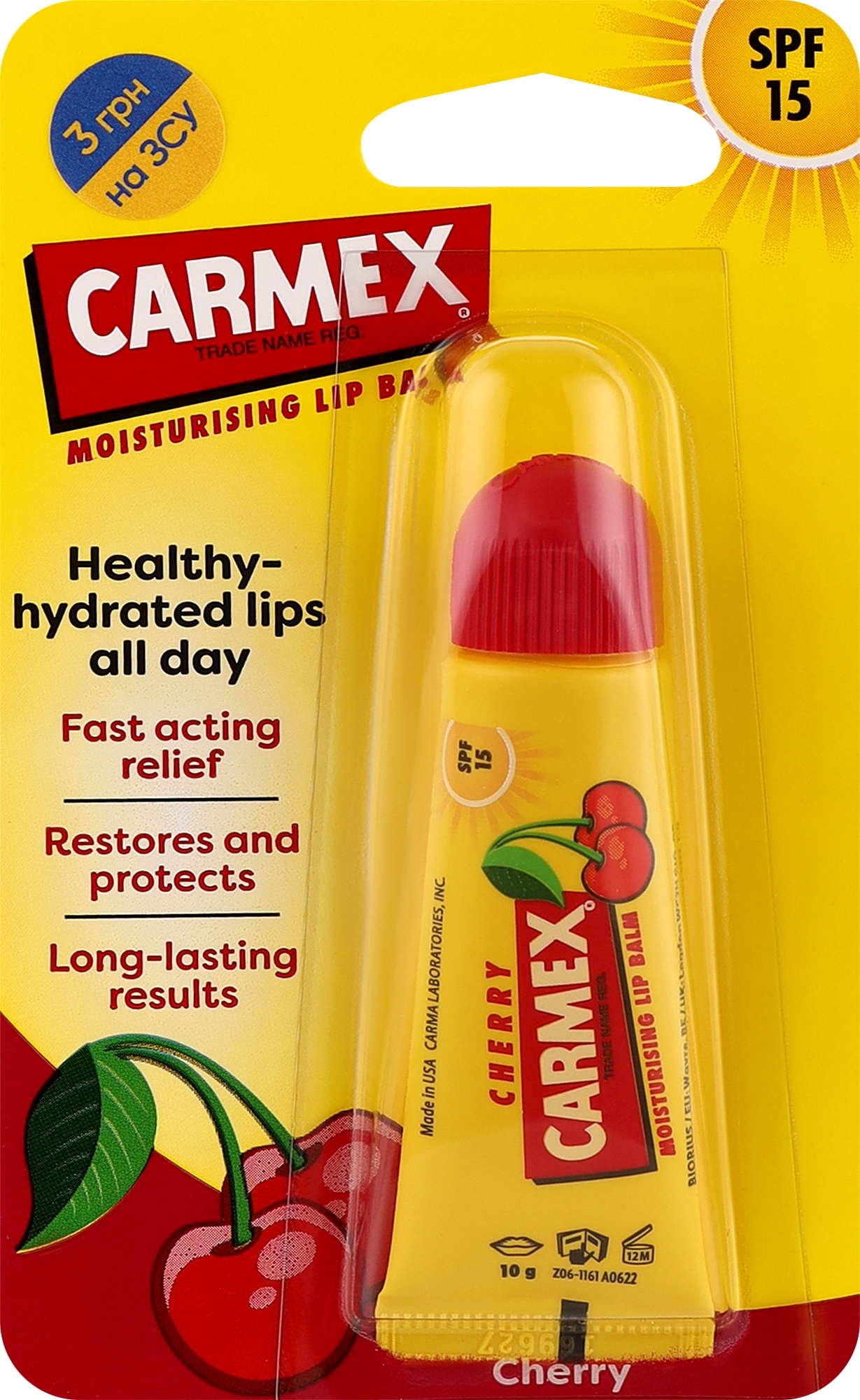 Бальзам для губ в тюбике "Вишня" - Carmex Lip Balm — фото 10g