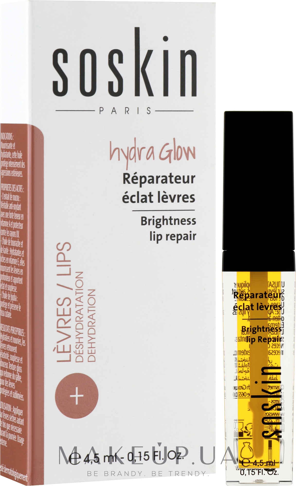 Восстанавливающее средство для губ - Soskin HydraGlow Brightness Lip Repair — фото 4.5ml