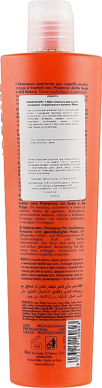 Шампунь для сухих волос - Inebrya Ice Cream Dry-T Shampoo — фото N5