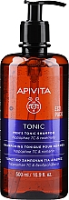 Шампунь чоловічий тонізуючий, з комплексом на основі обліпихи і розмарину - Apivita Men’s Tonic Shampoo With Hippophae TC & Rosemary — фото N3